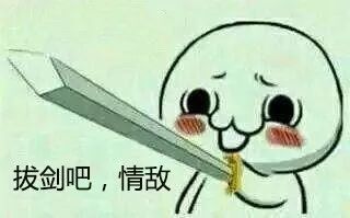  独步天下1030开播情敌们拔剑吧,东哥是我的