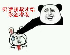  哈哈哈5万网友争着晒奇葩室友,评论区笑劈叉了