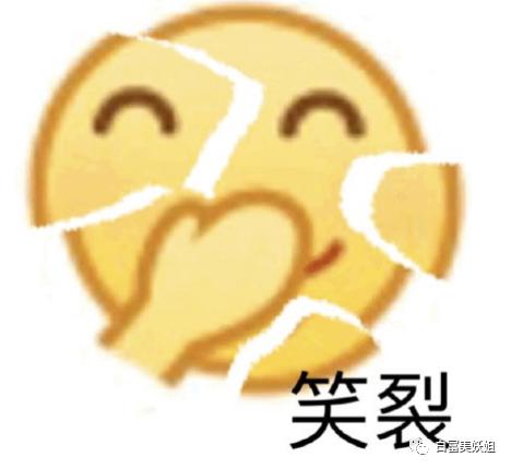  傍首富之子频繁换脸晚妹的上位史比晚晚还精彩