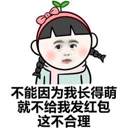  十条段子下课了,老师说再给我两分钟同学说强扭的瓜不甜