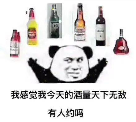  精选沙雕表情包来评论聊天啦