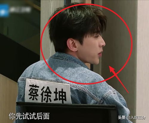  跑男9蔡徐坤被迫成沙溢儿子,谁在意他的表情是否介意很显然