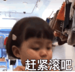  表情包不要挑衅我,我找人打你