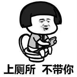  表情包整天欺负老实人