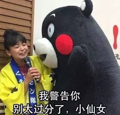  教情侣越吵越亲密的九张表情包