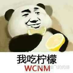  神舟笔记本到底值不值得买