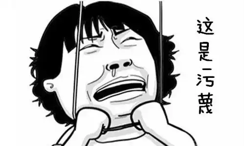 美了美了歌词表情包分辨