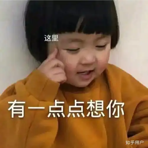  你做过什么精彩的表情包