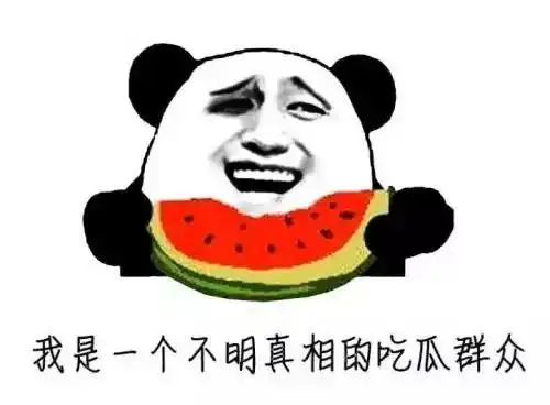 捂脸表情包被抢注商标,以后不能用了它的原型竟是... 捂脸表情包被抢注商标,以后不能用了它的原型竟是...