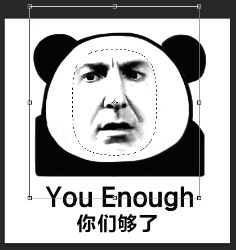  求大神帮忙p图鬼佬篇