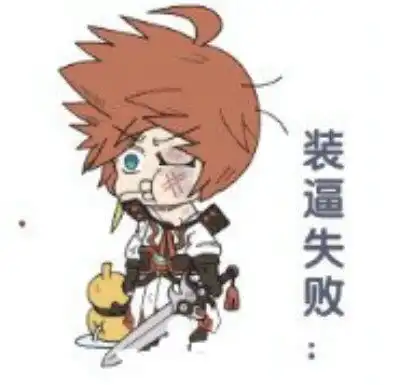 王者荣耀精美表情包斗图神器,已收藏 王者荣耀精美表情包斗图神器,已收藏