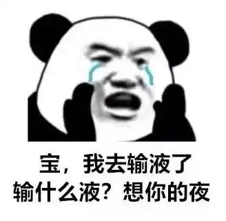 我yuě了用德语怎么说 我yuě了用德语怎么说