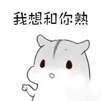  活力四射的秘书处