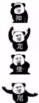  自从用了这套功夫表情包,我行走江湖就再也没有挨过刀