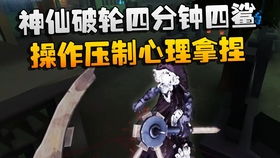  台服王者荣耀你们的老宫本又回来啦三段位移