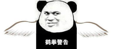  面对恶意标题党,徐冬冬高情商回复硬中有软备受好评