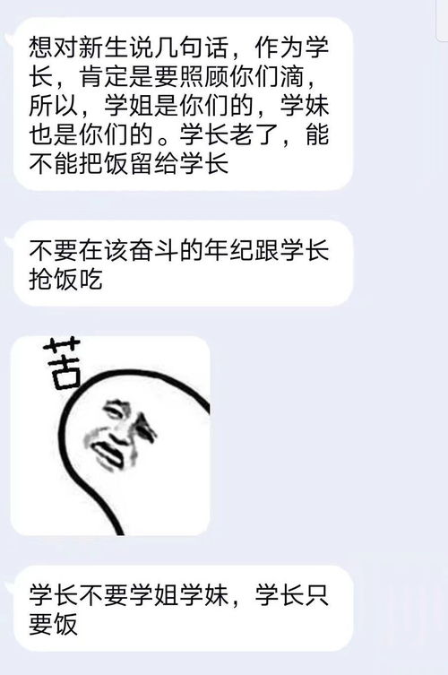  没事千万不要看学校表白墙,沙雕糗事会让你笑抽筋哈哈