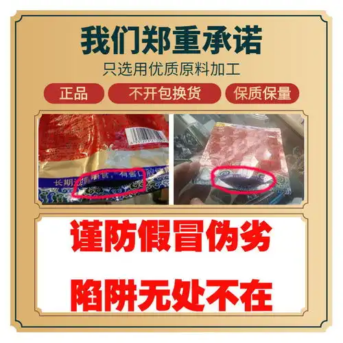 槟榔批发青果枸杞槟榔学生混合套装整箱湖南湘潭老爷槟榔正品包邮 槟榔批发青果枸杞槟榔学生混合套装整箱湖南湘潭老爷槟榔正品包邮