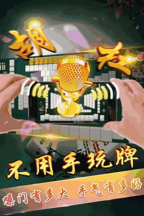  987开奖网下载安装