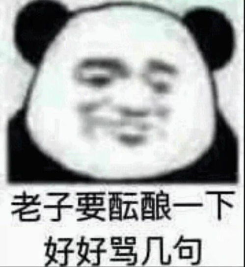 金馆长系列表情包口红