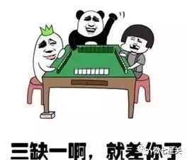  毕节人注意打5摸10麻将也是赌博,已有人被抓