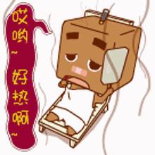  流汗擦汗,冒冷汗,汗死了雷死了动态微信表情图片