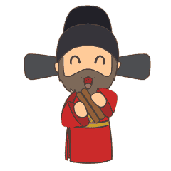 你可真机智表情包好看