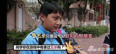  kpl开赛首周虎牙直播嗨氏变身记者竟遭小学生调戏