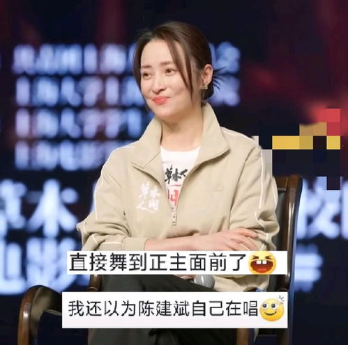 朕emo啦陈建斌表情包