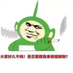 斗图来吧,撕逼到底,我有大把搞笑斗图表情包 斗图来吧,撕逼到底,我有大把搞笑斗图表情包