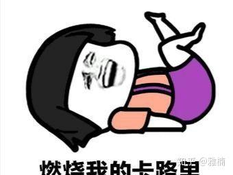 胖了表情包抖音
