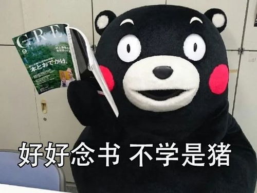  表情包开心