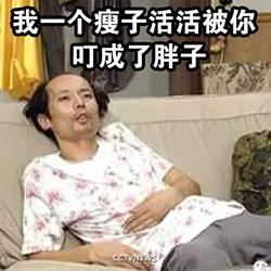  北京瘫是什么意思葛优瘫京城四瘫是怎么来的