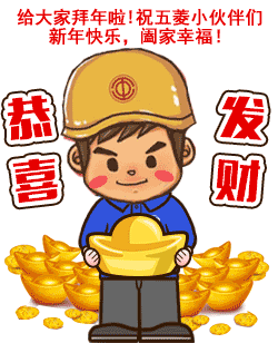 快来找找你新春专属表情包在哪里 快来找找你新春专属表情包在哪里