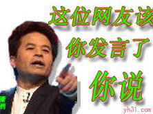  找人出来聊天喇叭喊人叫人人都哪里去了第10页