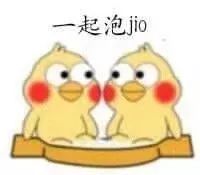  兑现承诺小黄鸡表情合集