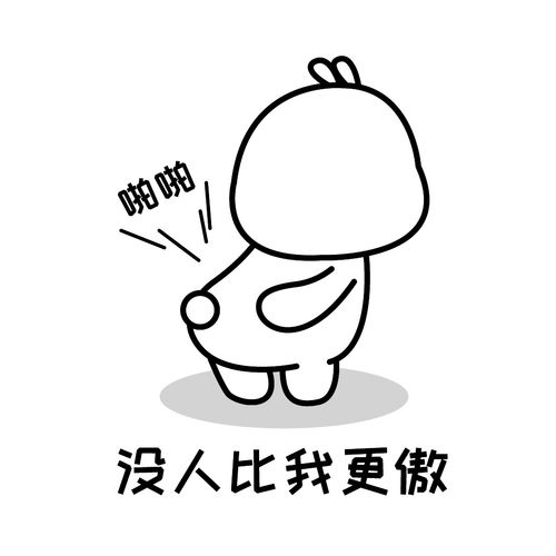 不管不管,我就是人群中最不一样的烟火 不管不管,我就是人群中最不一样的烟火