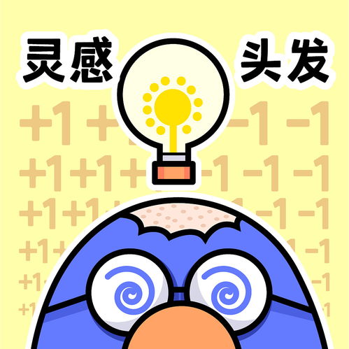  这有一套设计师专属表情包,快发给甲方
