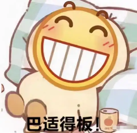 看了这届网友晒出的年终奖,看着看着就哭了..... 看了这届网友晒出的年终奖,看着看着就哭了.....