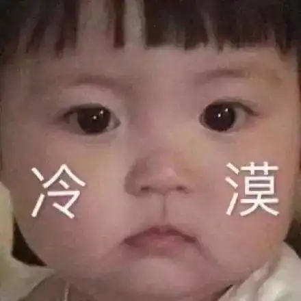 表情包没有新的表情包,你就不跟我聊天了吗 表情包没有新的表情包,你就不跟我聊天了吗