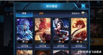  王者荣耀天美更新后乱回收碎片,客户端一塌糊涂玩家卸载了