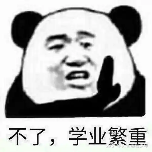 用什么表情包巧妙的拒绝别人邀请你领支付宝红包 用什么表情包巧妙的拒绝别人邀请你领支付宝红包