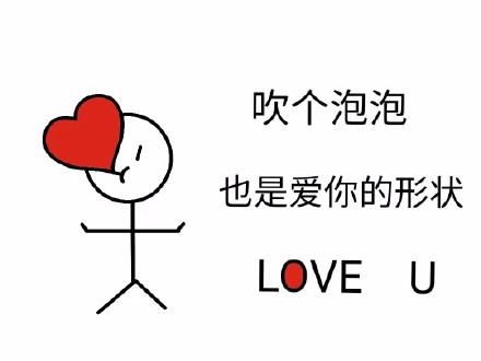  大嘎有没有给爸爸发的表达爱的表情包呀感觉很少有给爸爸表白的表情包
