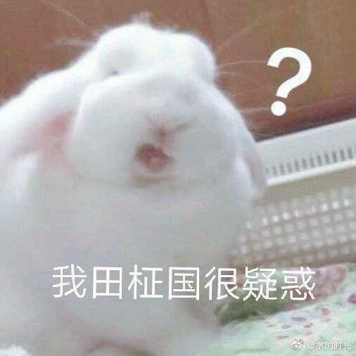 在干嘛表情包搞笑开心一