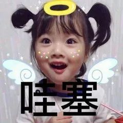  今晚直播,孝文化节天仙配大戏开唱