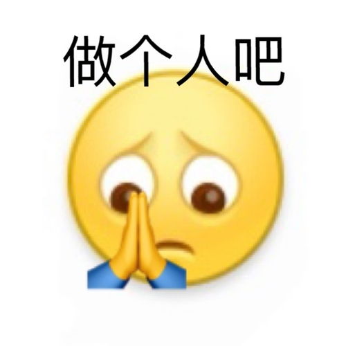 wink表情包小男孩哈哈哈