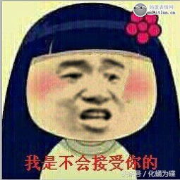  蓝瘦香菇,表情包大汇总中国定鞋网替你表白