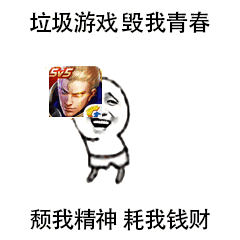 精神小伙表情包图片我他