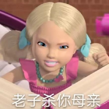  没错,你来晚了
