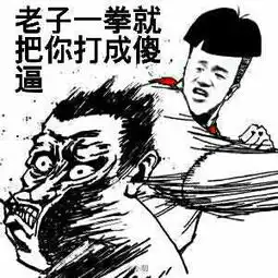 微信送你一朵花表情包 微信送你一朵花表情包